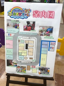 富山あそびマーレに投稿された画像（2024/8/27）