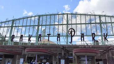 ひらかたパークに投稿された画像（2024/8/27）