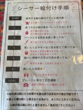 シーサー体験　琉球窯に投稿された画像（2024/8/27）