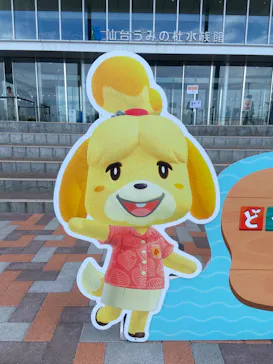 仙台うみの杜水族館に投稿された画像（2024/8/27）