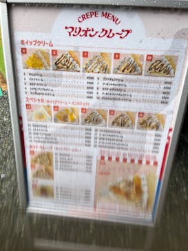 箱根小涌園ユネッサンに投稿された画像（2024/8/27）