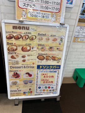 ピュアハートキッズランド入間サイオスに投稿された画像（2024/8/28）