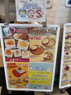 ピュアハートキッズランド入間サイオスに投稿された画像（2024/8/28）