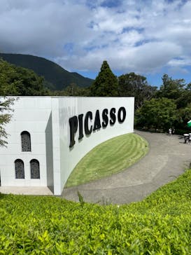 彫刻の森美術館に投稿された画像（2024/8/28）