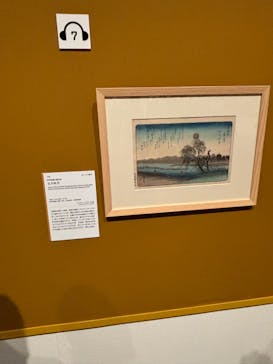 あべのハルカス美術館に投稿された画像（2024/8/28）