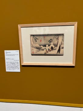 あべのハルカス美術館に投稿された画像（2024/8/28）