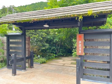 箱根湯寮に投稿された画像（2024/8/28）