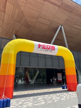 トミカ博 in TOKYO事務局に投稿された画像（2024/8/28）