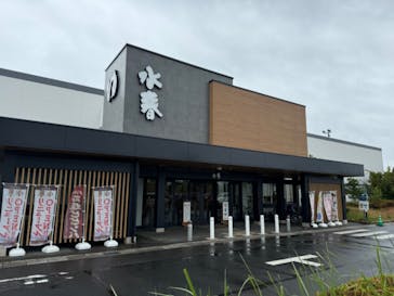 草津湯元 水春に投稿された画像（2024/8/29）