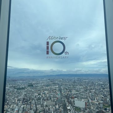 ハルカス300(展望台)に投稿された画像（2024/8/29）