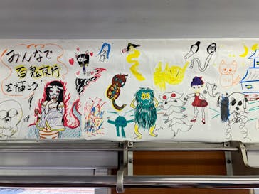 地底王国「美川ムーバレー」に投稿された画像（2024/8/30）