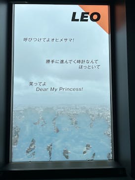 サンシャイン60展望台に投稿された画像（2024/8/30）