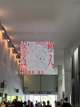 描く人、安彦良和　兵庫県立美術館に投稿された画像（2024/8/30）