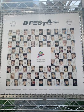 「D'FESTA JAPAN FINAL」（寺田倉庫 G1ビル）に投稿された画像（2024/8/30）