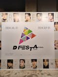 「D'FESTA JAPAN FINAL」（寺田倉庫 G1ビル）に投稿された画像（2024/8/31）