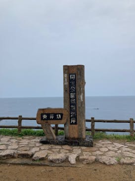 東尋坊観光遊覧船株式会社に投稿された画像（2024/8/31）