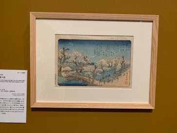 あべのハルカス美術館に投稿された画像（2024/8/31）