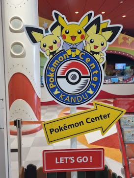 カンドゥー幕張に投稿された画像（2024/8/31）