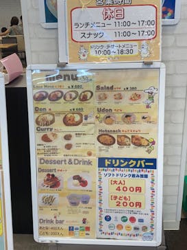 ピュアハートキッズランド入間サイオスに投稿された画像（2024/9/1）