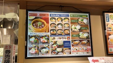 大江戸温泉物語 箕面温泉スパーガーデンに投稿された画像（2024/9/1）