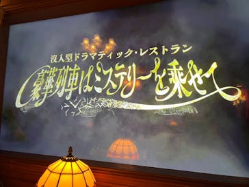 西武園ゆうえんちに投稿された画像（2024/9/1）