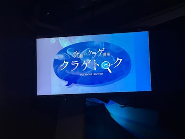 新江ノ島水族館に投稿された画像（2024/9/1）