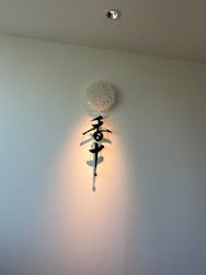 和多屋別荘に投稿された画像（2024/9/1）