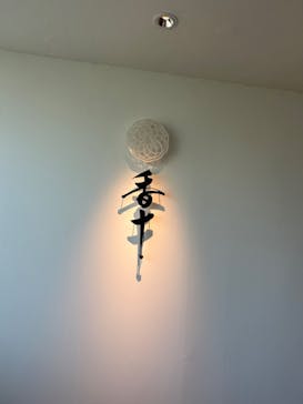 和多屋別荘に投稿された画像（2024/9/1）