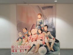 描く人、安彦良和　兵庫県立美術館に投稿された画像（2024/9/1）