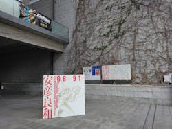 描く人、安彦良和　兵庫県立美術館に投稿された画像（2024/9/1）