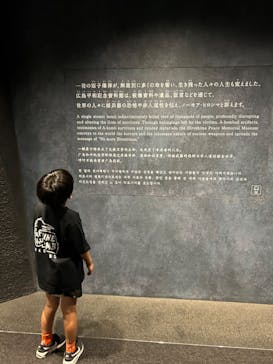 広島平和記念資料館に投稿された画像（2024/9/2）