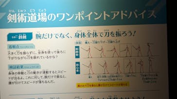 特別展「刀剣乱舞で学ぶ　日本刀と未来展 -刀剣男士のひみつ-」に投稿された画像（2024/9/2）