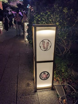 江の島シーキャンドルに投稿された画像（2024/9/2）