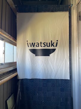 岩槻陶芸教室に投稿された画像（2024/9/3）