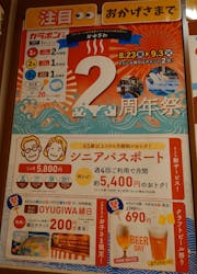 OYUGIWA浜松市野に投稿された画像（2024/9/3）