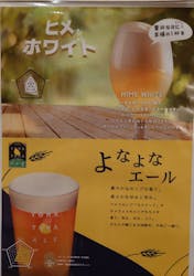 OYUGIWA浜松市野に投稿された画像（2024/9/3）