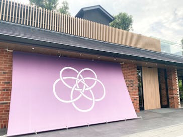 神馬の湯に投稿された画像（2024/9/3）