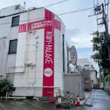 ルビーパレスに投稿された画像（2024/9/3）