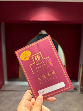 らぽっぽ なめがたファーマーズヴィレッジに投稿された画像（2024/9/3）