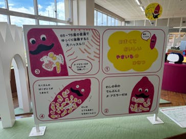 らぽっぽ なめがたファーマーズヴィレッジに投稿された画像（2024/9/3）