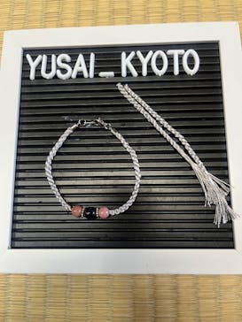 体験工房 雄彩に投稿された画像（2024/9/4）