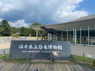 福井県立恐竜博物館に投稿された画像（2024/9/4）