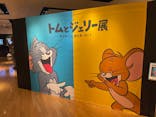 誕⽣85周年記念 トムとジェリー展 君が笑うと、僕も笑っちゃうに投稿された画像（2024/9/4）
