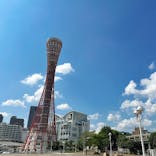 神戸ポートタワーに投稿された画像（2024/9/5）