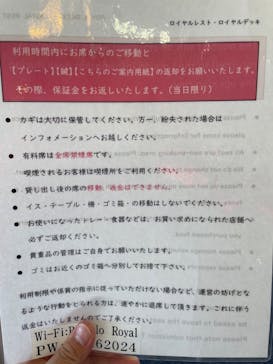 東京サマーランド(有料席)に投稿された画像（2024/9/5）