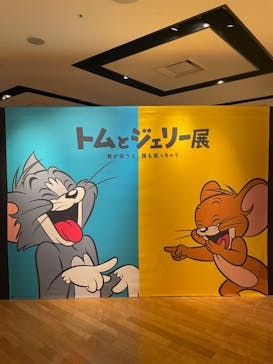 誕⽣85周年記念 トムとジェリー展 君が笑うと、僕も笑っちゃうに投稿された画像（2024/9/5）