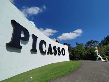 彫刻の森美術館に投稿された画像（2024/9/5）