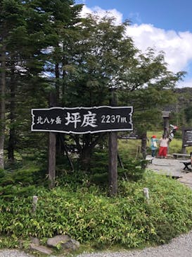 北八ヶ岳ロープウェイに投稿された画像（2024/9/5）