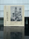豊田市美術館に投稿された画像（2024/9/5）