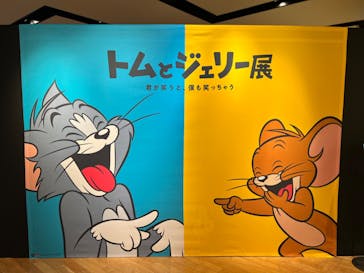 誕⽣85周年記念 トムとジェリー展 君が笑うと、僕も笑っちゃうに投稿された画像（2024/9/5）